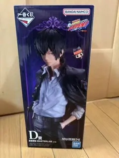 一番くじ 家庭教師ヒットマンREBORN! D賞 雲雀恭弥 - メルカリ