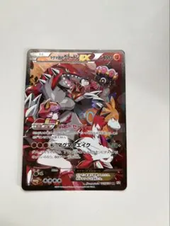 マグマ団のグラードンEX アクア団のカイオーガEX RR CP1 2枚セット PK-CP1-015 マグマ団のグラードンEX RR | ポケモンカード,XY