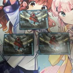 Dの天災海底研究所 3枚