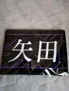 Item thumbnail for item ab777d3b-3038-4ca9-b77a-8f1e3aa2b32e