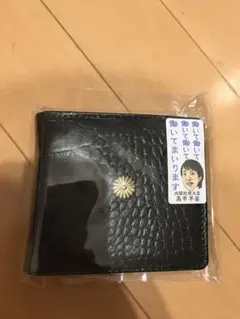 ネイビー 財布 高市早苗総理 国会議事堂限定 菊紋牛革 - メルカリ