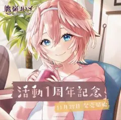 サン・ルイ サイン入り SPカード 2026年最新】鷹嶺ルイ Summer SPの人気アイテム - メルカリ