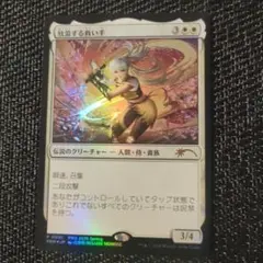 MTG 放浪する救い手 ひきつる人形 プロモ 2枚セット - メルカリ
