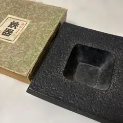 2025年最新】南部鉄器 工芸品の人気アイテム - メルカリ