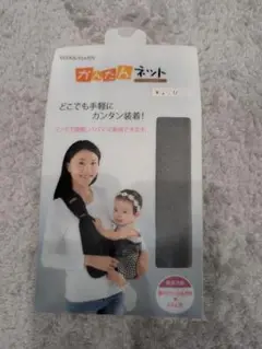 新品未開封　 buddy buddy　かんたんネット