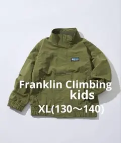 Franklin CIimbing【 kids】カスケードスタンドジャケットXL