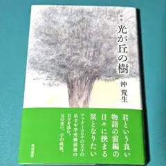 mozart1889様 リクエスト 2点 まとめ商品