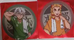 鬼滅の刃極楽湯コースターセット(煉獄杏寿郎&不死川実弥)