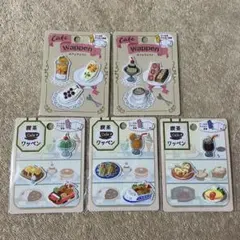 手芸 ワッペン カフェ 5種セット