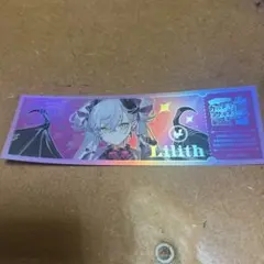 カルデアサテライトステーション