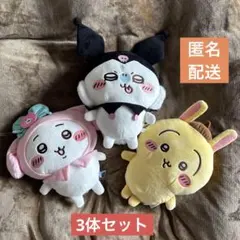 【新品タグ付】ちいかわ×サンリオキャラクターズ BIGぬいぐるみ 3体セット