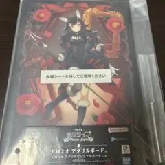 一番くじ ホロライブ Villain Style 大神ミオ アクリルボード賞