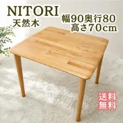 2026年最新】中古 ダイニングテーブルの人気アイテム - メルカリ