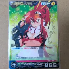 ガイナックス　クルセイド　天元突破グレンラガン　ヨーコ　P　箔押し