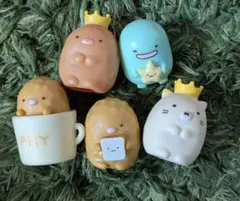 すみっコぐらし フィギュア 5体セット