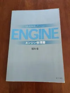 Item thumbnail for item 4f535cfc-2274-440d-ab1f-746ad9e433ae