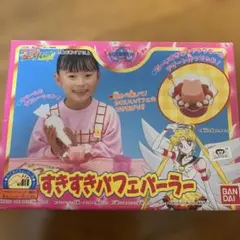 2025年最新】セーラームーン おもちゃ 当時の人気アイテム - メルカリ