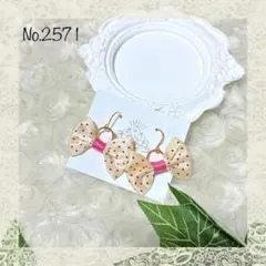 Item thumbnail for item e0015ddc-12d8-4e05-8d88-0df612448d59