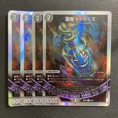 デュエルマスターズ　デュエマ　堕魔ドゥポイズ　4枚　ホイル　魔道具