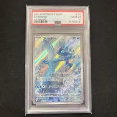 2026年最新】フリーザー psa10の人気アイテム - メルカリ