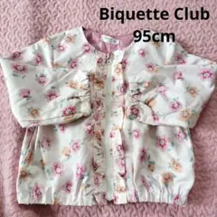 Biquette Club アウター