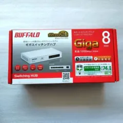 スイッチングハブ ギガ