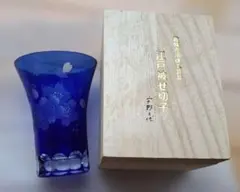 2099 香蘭社 濃紺 蘭の花柄 陶器花瓶 木箱付き - メルカリ