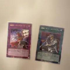 魔弾25th