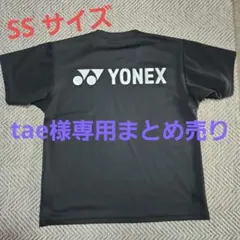 YONEX バドミントン Tシャツ SSサイズ