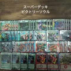 青緑ゲイルヴェスパー デッキ - メルカリ