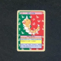 『希少、超レア』ポケモンカード旧裏➕トップサン裏青　5枚セット メルカリ