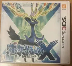 ポケットモンスターX Nintendo 3DS ケース付き
