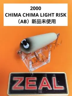 2026年最新】zeal オールドの人気アイテム - メルカリ