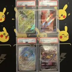 PSA10 3連番】フシギダネ ヒトカゲ ゼニガメ ar スペシャルデッキ