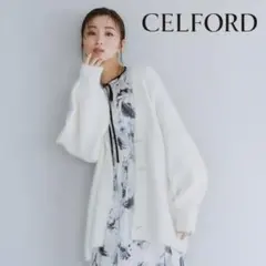 新品　CELFORD ヘアリーミディ丈カーディガン アルパカ混 ふわふわ 完売品
