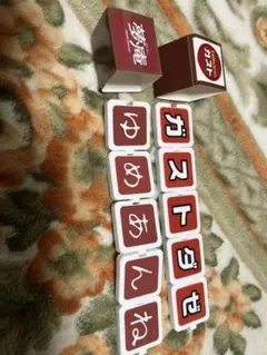 スカイラーク　ガスト　夢庵　ひらがなブロック消しゴム　ファミレス