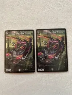 2026年最新】アーテル ゴルギーニの人気アイテム - メルカリ