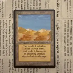 2026年最新】アラビアンナイト mtgの人気アイテム - メルカリ