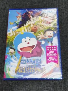 【DVD】映画ドラえもん のび太の絵世界物語　⑨