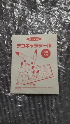 ポケモン デコキャラ シール 第一パン 未開封