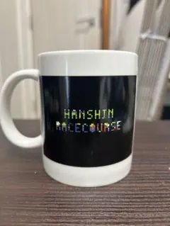 【限定】JRA Hanshin Racecourse マグカップ 箱付き
