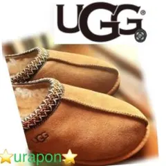 大人気・UGG定番✨⑧新品✨26⇒25靴下～✨UGG✨TASMAN✨タスマン✨茶