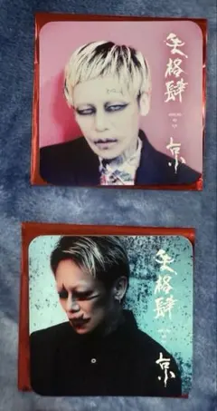 DIRENGREY 京さん 個展品 【非売品】新品 一点物 2025年最新】dir 京 個展の人気アイテム - メルカリ