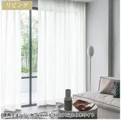 中古美品】サンゲツ ドレープカーテン SC7139 W288cm×H235cm - メルカリ