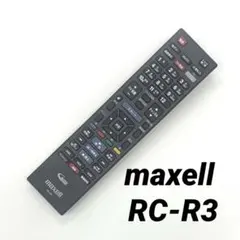 2025年最新】maxell テレビ用リモコンの人気アイテム - メルカリ