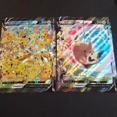 ポケカ　ピカチュウV-union、モルペコV-union