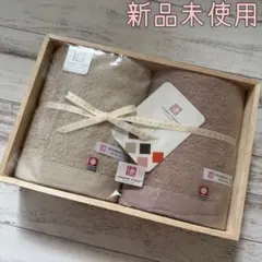 ☆新品未使用 今治タオル フェイスタオル2枚セット 古色ゆかりいろ 箱無し