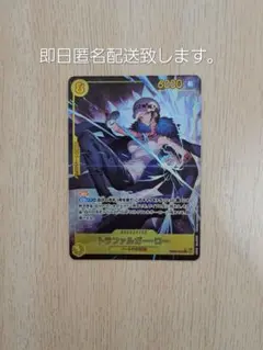 ヒロインズエディション トラファルガー・ロー SEC★(シクパラ)