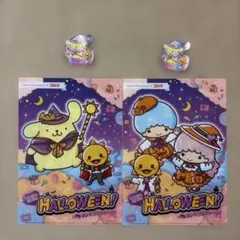 サンリオ×コジマ ハロウィンクリアファイル 2種・ステッカー2枚