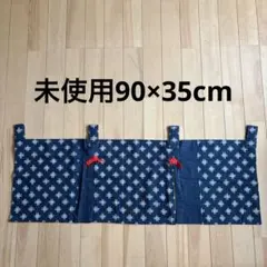 2026年最新】絣 暖簾の人気アイテム - メルカリ